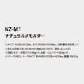 NZ-M1