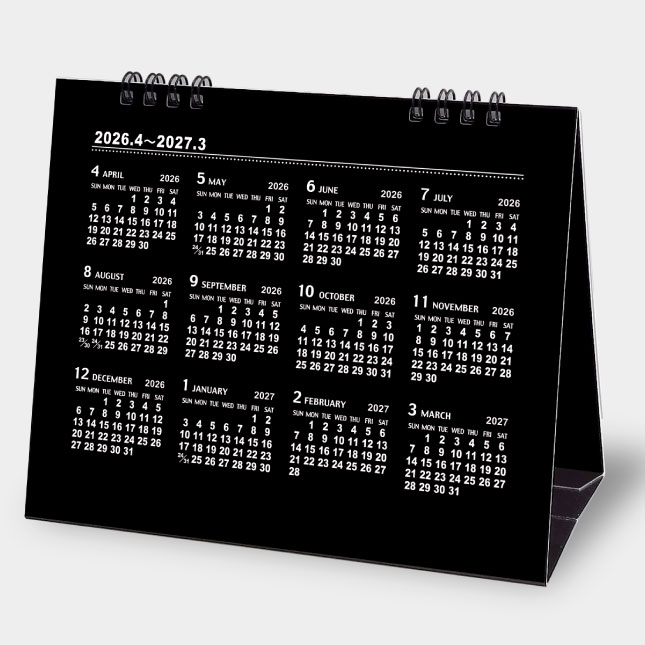 4月始まり KY-601の表紙裏