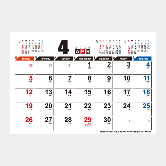 4月始まり KY-601の本文