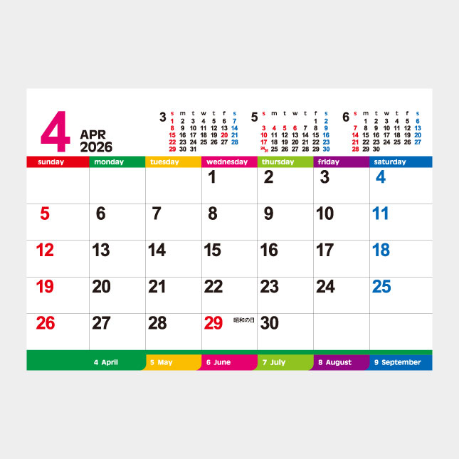 4月始まりNK-793の本文