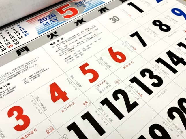 玉の情報は薄いグレーで表記