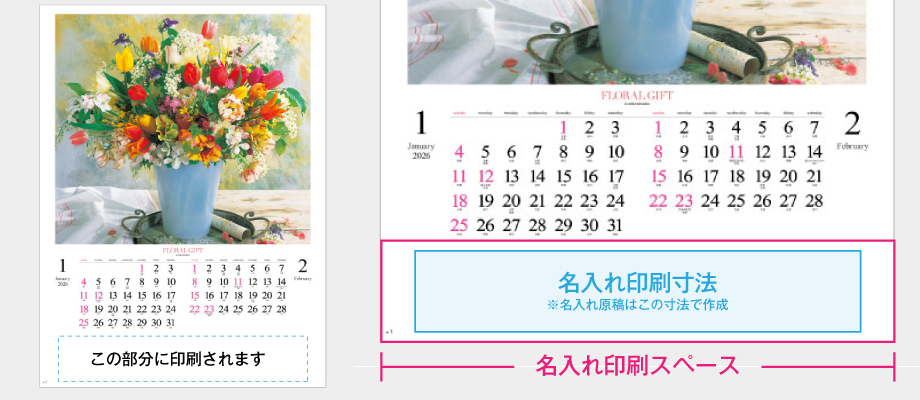 NK-47の正直レビュー　印刷寸法