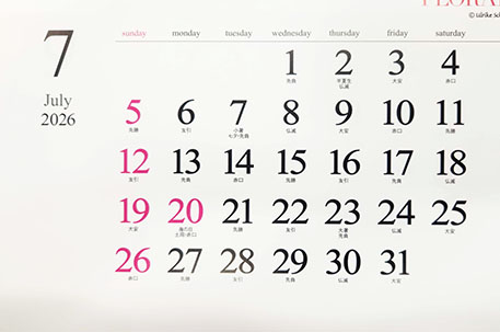 NK-47の正直レビュー　六曜・二十四候