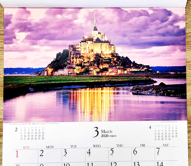 SG-286の正直レビュー　3月