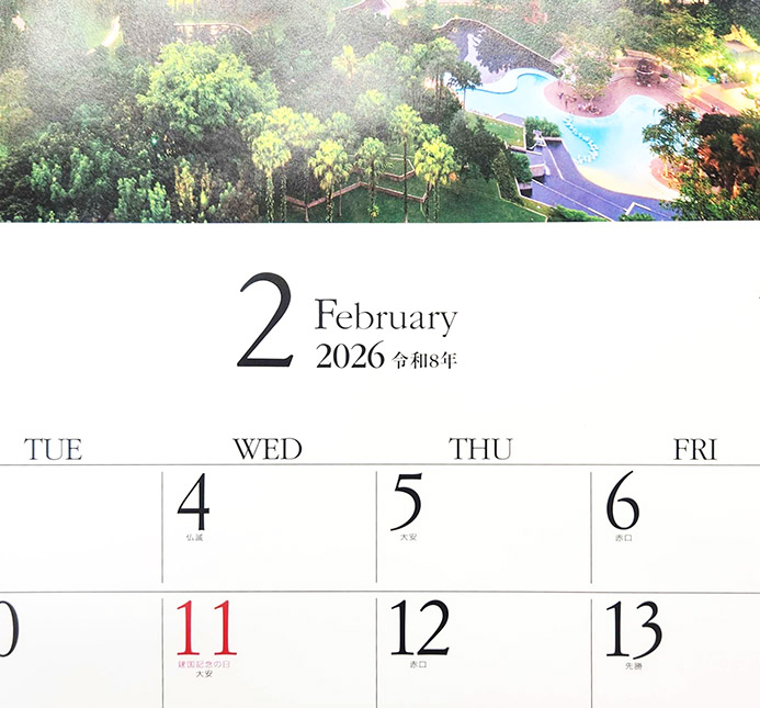 SG-286の正直レビュー　2月