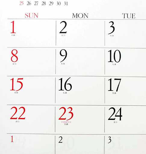 SG-286の正直レビュー　日付