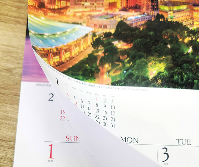 SG-286の正直レビュー　めくる