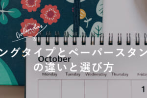 ブログのアイキャッチ画像