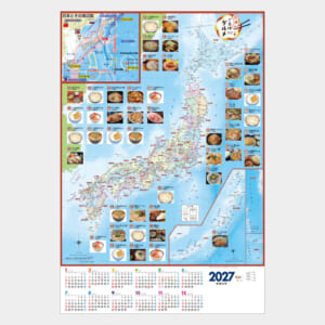 Map of Japan with regional dish photos and a 2027 calendar at the bottom
