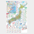 Detailed, infographic-style map of Japan with regional illustrations and icons, plus a 2027 calendar at the bottom.