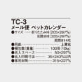 CLS-7002