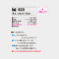 CLS-7003