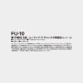 FU-10