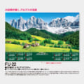 FU-22