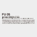 FU-26