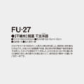 FU-27