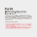 FU-31