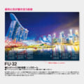 FU-32