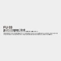 FU-33