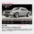 FU-35