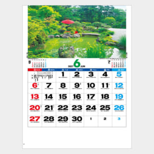 庭園文字 IC-269H IC-269H