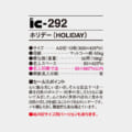 IC-292