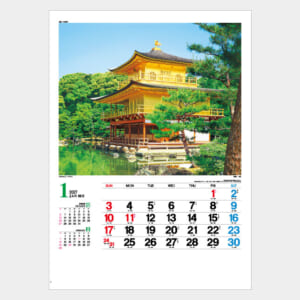 日本庭園 IC-294 IC-294