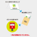 IC-601H