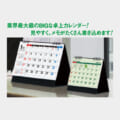 IC-860