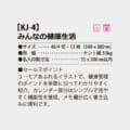 KJ-004