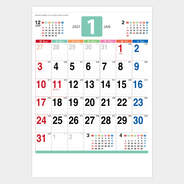 名入れカレンダーKJ-101