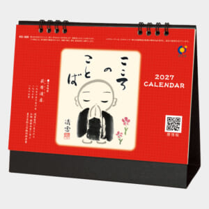 KS-800