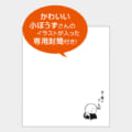 KS-800
