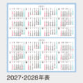 MH-502