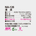 NA-126