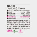 NA-139
