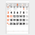 NB-135　(メモ付)厚口文字月表 名入れカレンダー