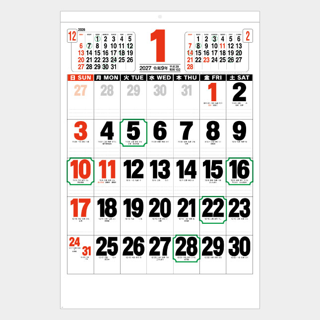 A calendar page showing a month with bold black numbers, red Sundays, and several dates outlined in green (markers around specific days).