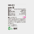 NB-811