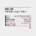 NK-32