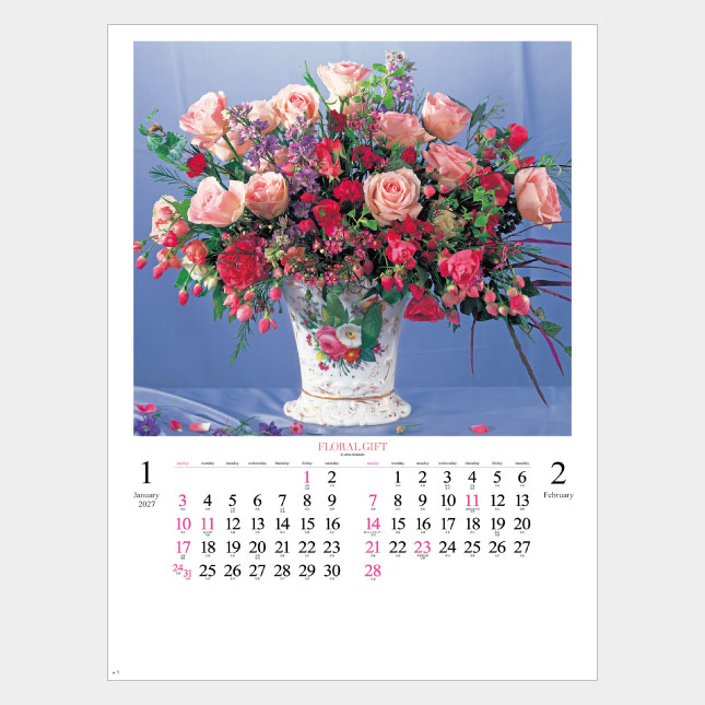 名入れカレンダーNK-47