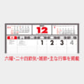 NP-27