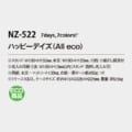 NZ-522
