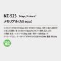 NZ-523