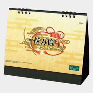 NZ-601