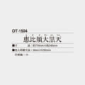 OT-1504