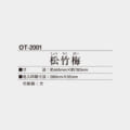 OT-2001