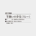 OT-7003