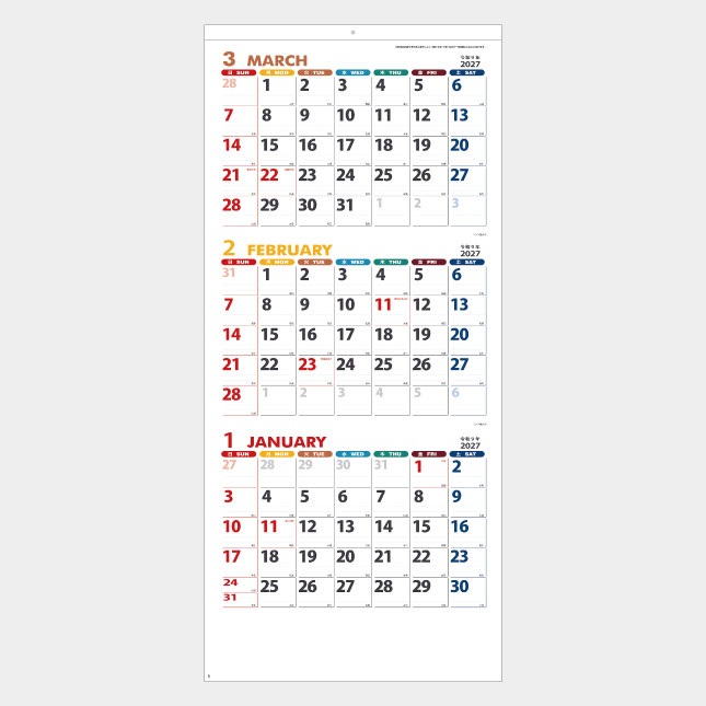 名入れカレンダーSA-389