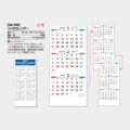 SA-390 three-month calendar product sheet showing January–March 2027 calendars with red Sundays and blue accents.